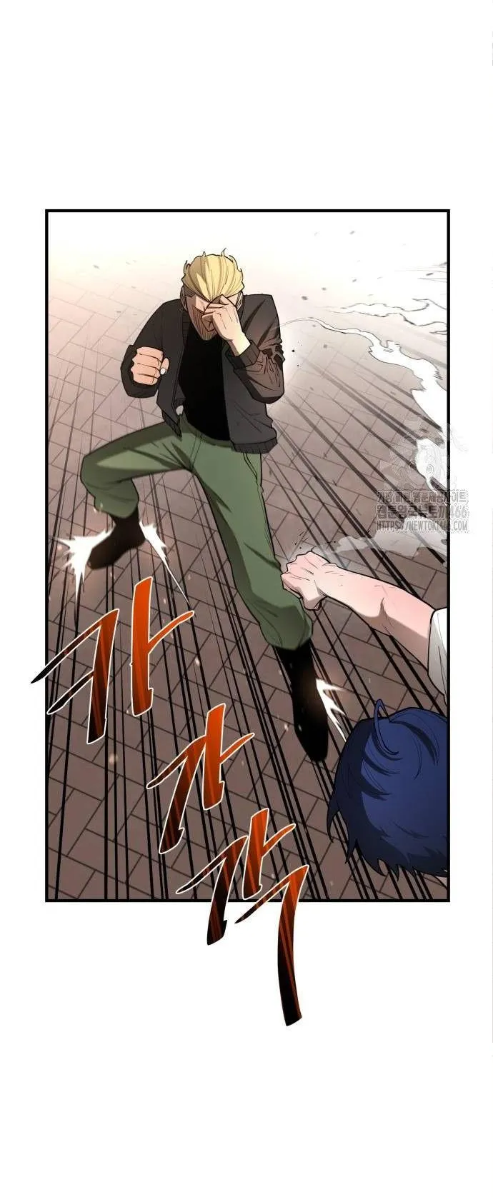 The School Life of the Earth Leader ตอนที่ 5 หน้า 46