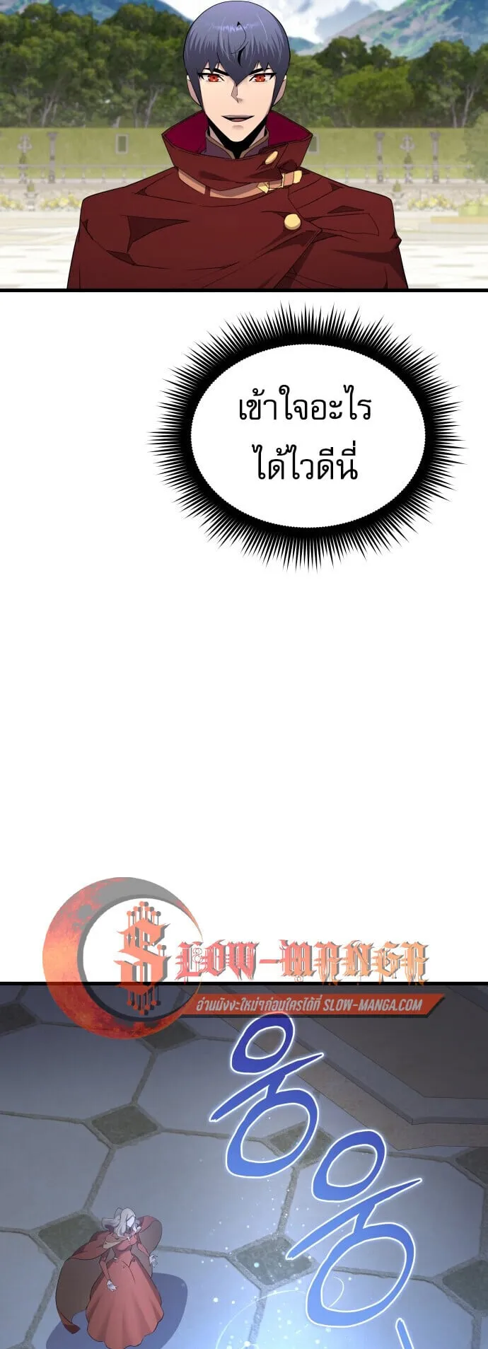 The Genius Mage Who Uses His Fists ตอนที่ 66 หน้า 49