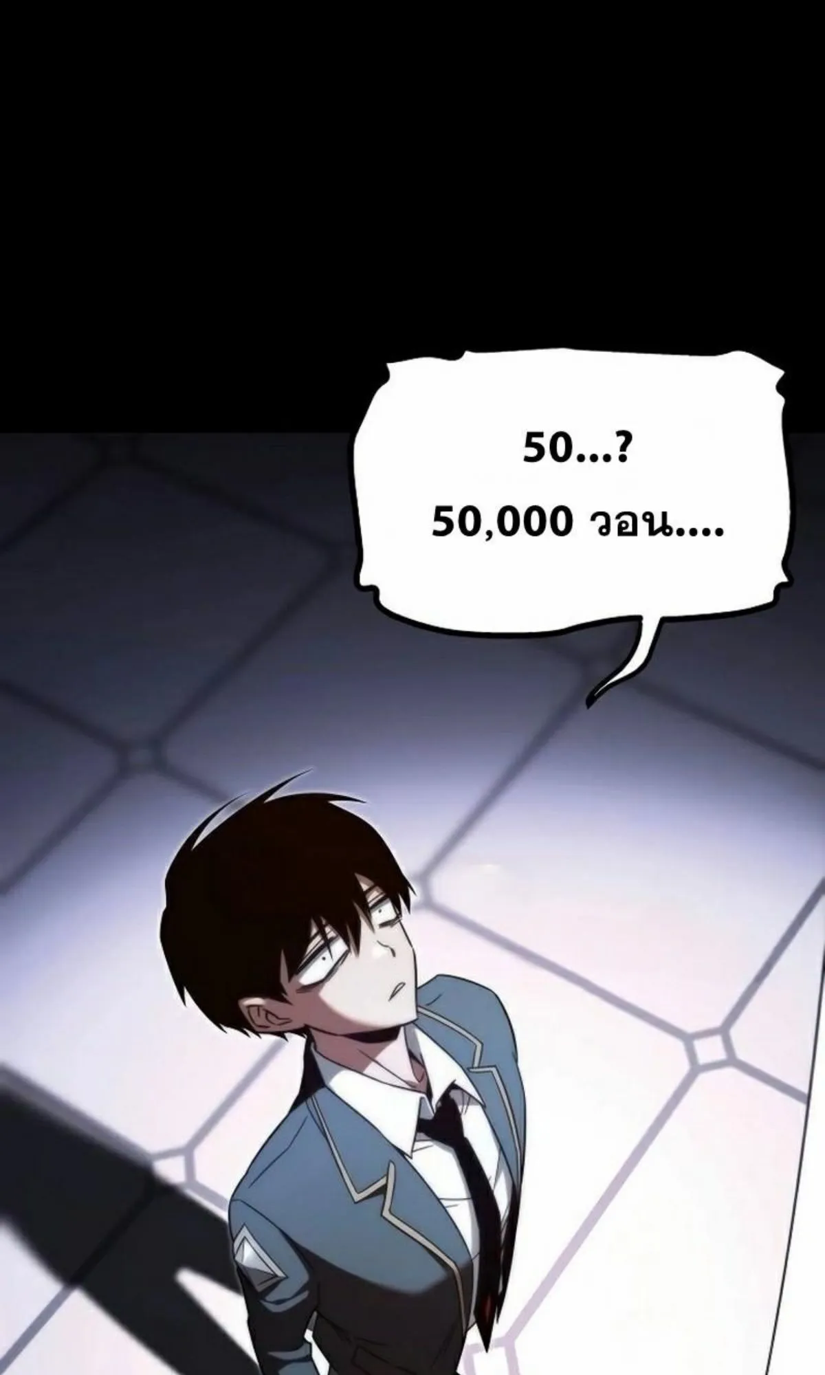 I Took Over The Academy With a Single Sashimi Knife ตอนที่ 5 หน้า 22