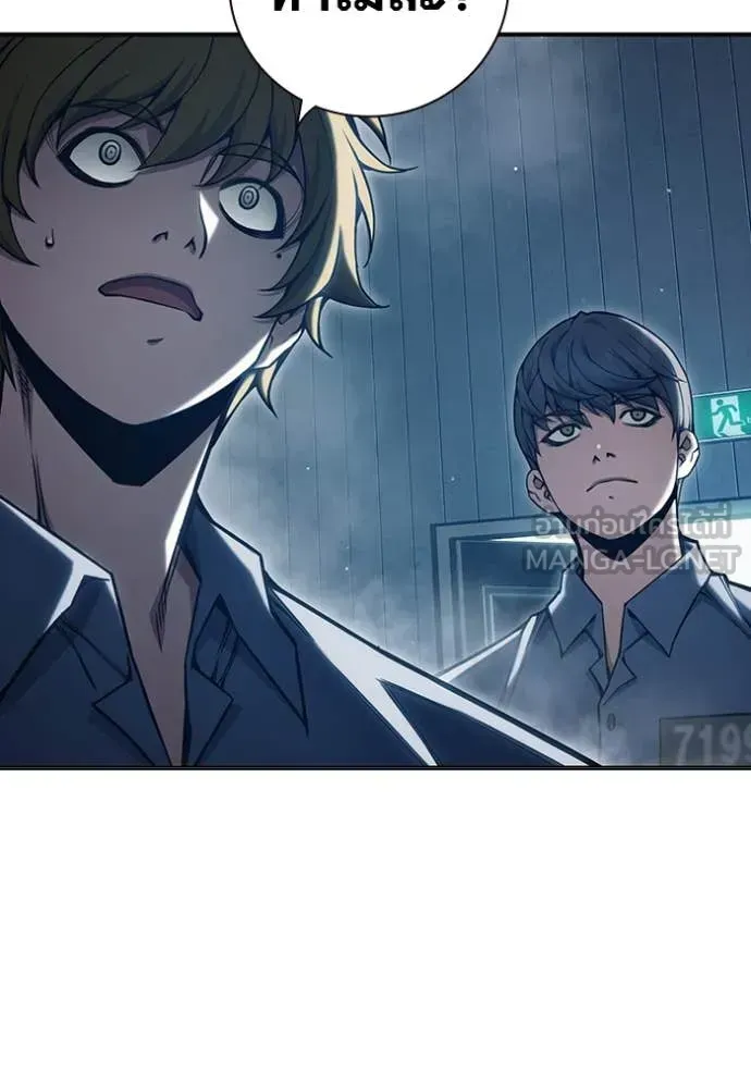 Juvenile Prison ตอนที่ 52 หน้า 221