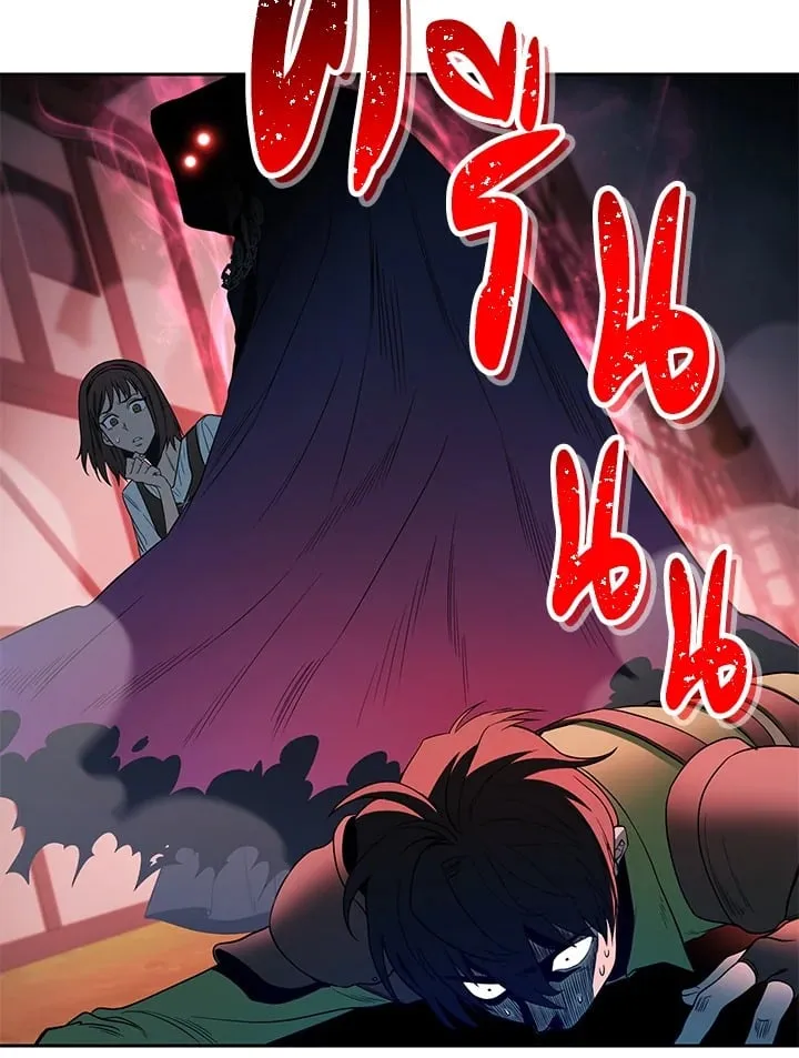 My Insanely Competent Underlings ตอนที่ 1 หน้า 137