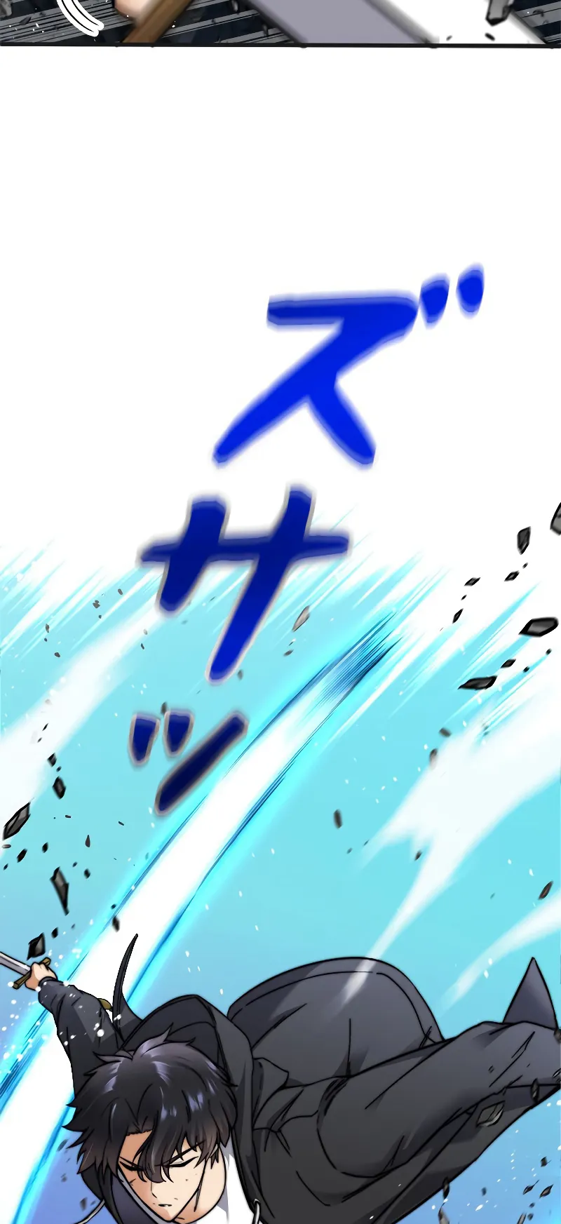 I’m an Ex-class Hunter ตอนที่ 3 หน้า 73