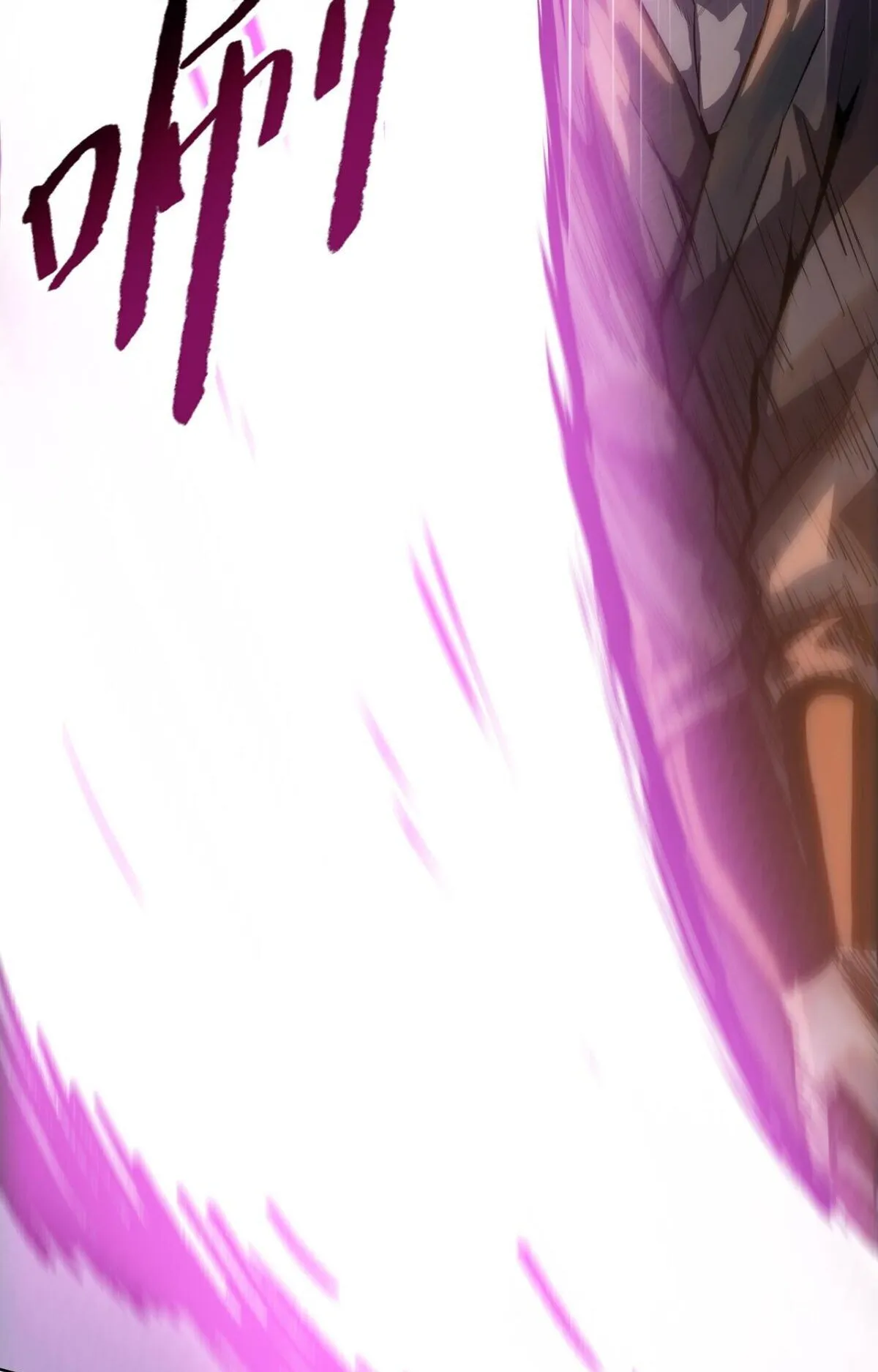 Pig Slayer ตอนที่ 10 หน้า 52