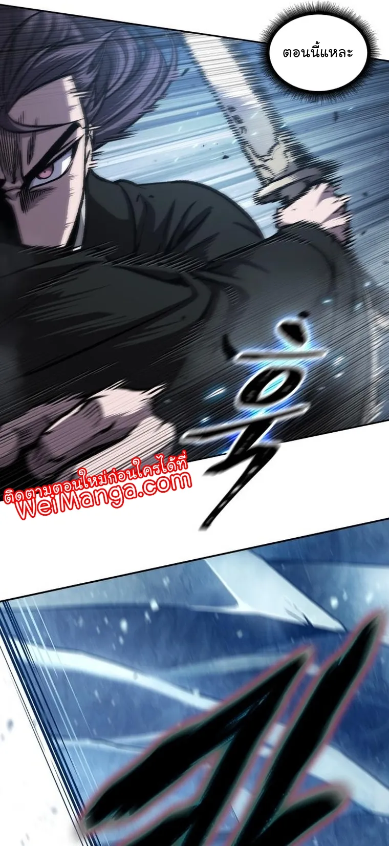 Nano Machine Chapter 169 หน้า 37