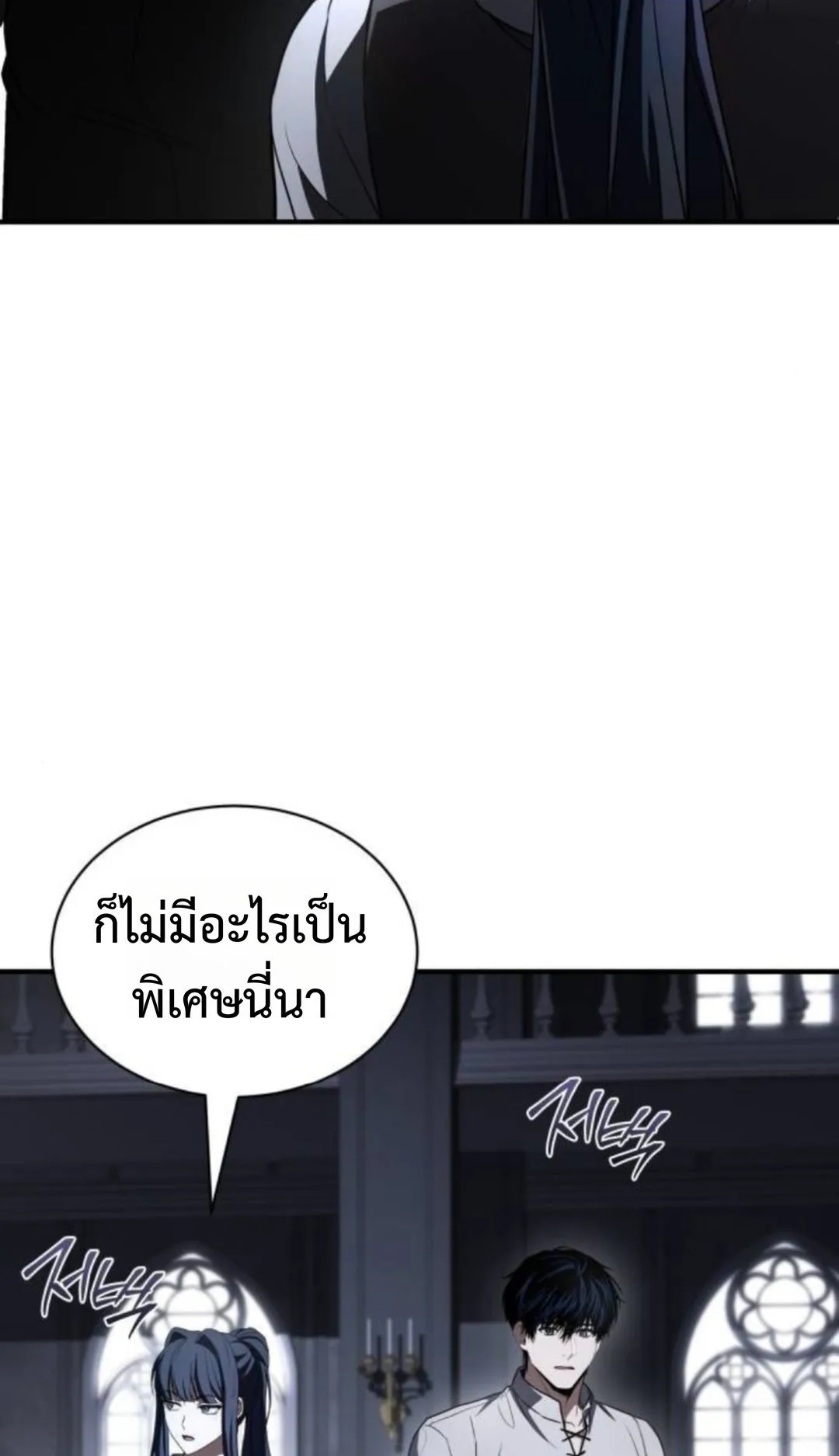 The Swordmaster Who Travels Through Time ตอนที่ 11 หน้า 65