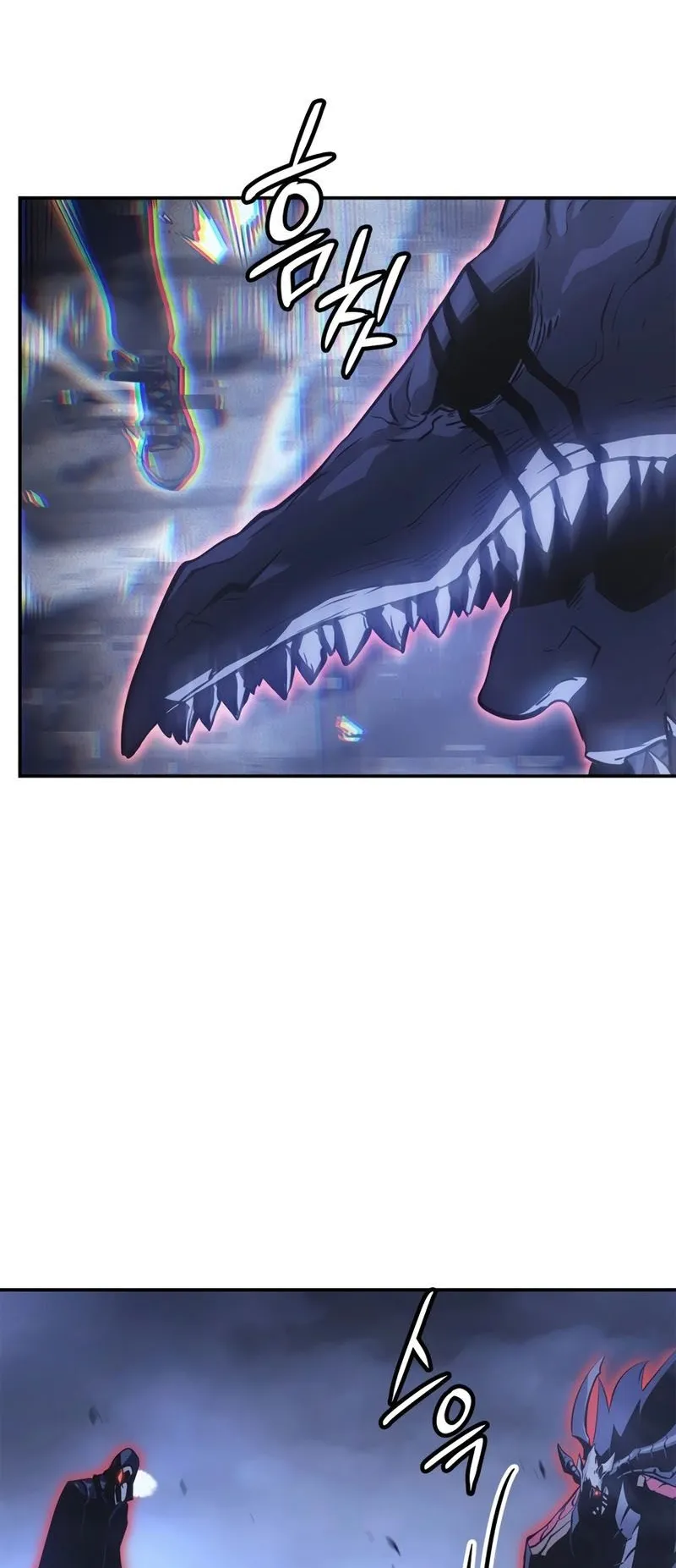 Solo Leveling: Ragnarok ตอนที่ 17 หน้า 33