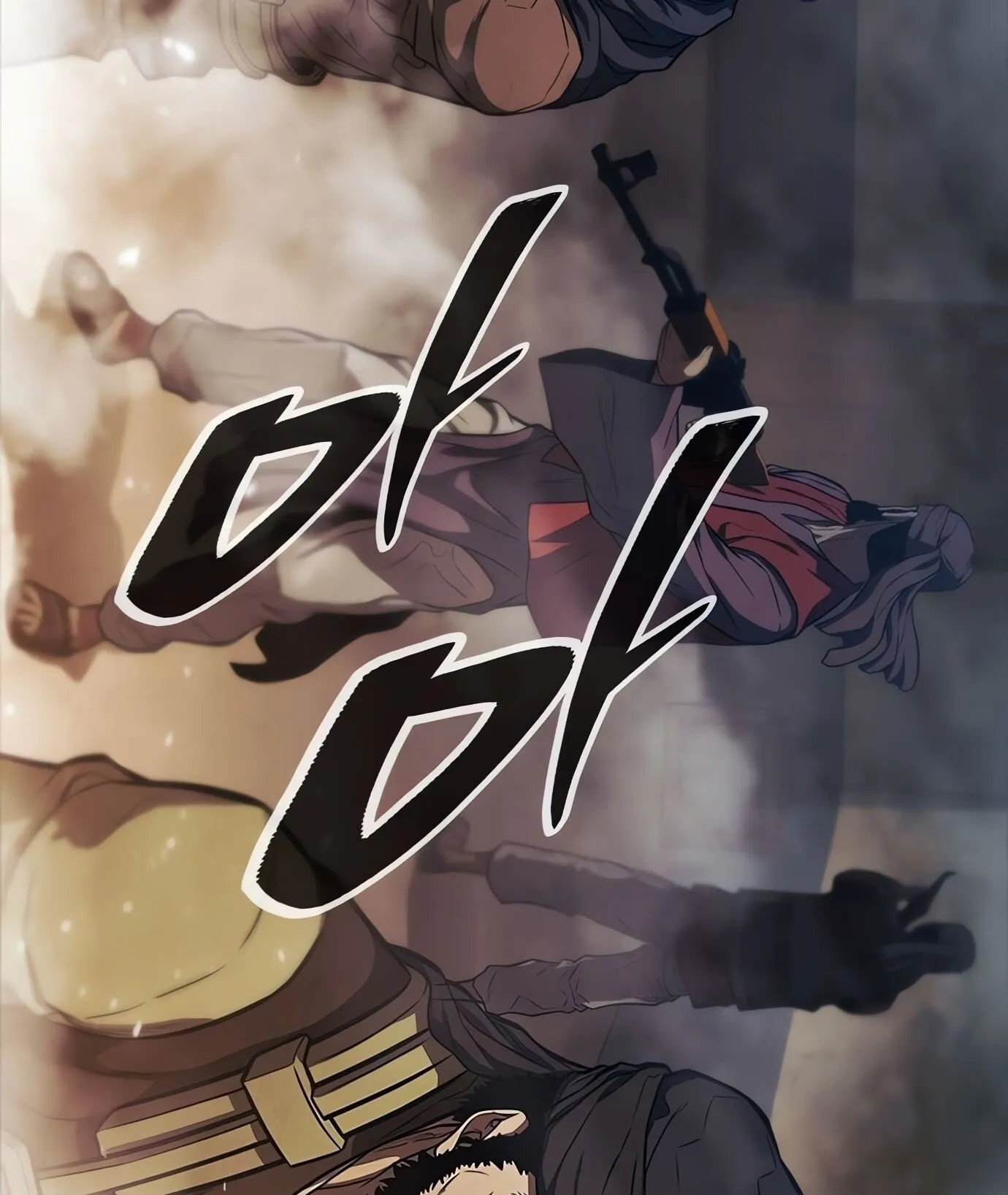 The Former Mercenary’s Life as a Prosecutor ตอนที่ 1 หน้า 100