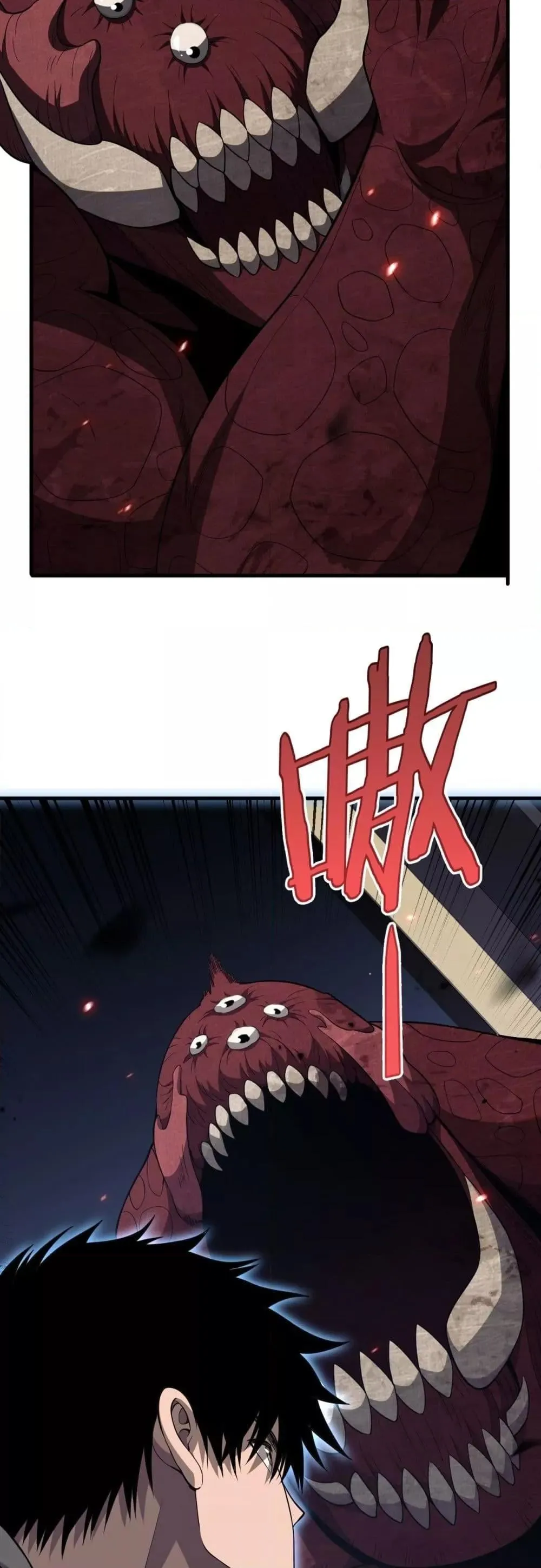 Doomsday Sword God ตอนที่ 4 หน้า 4