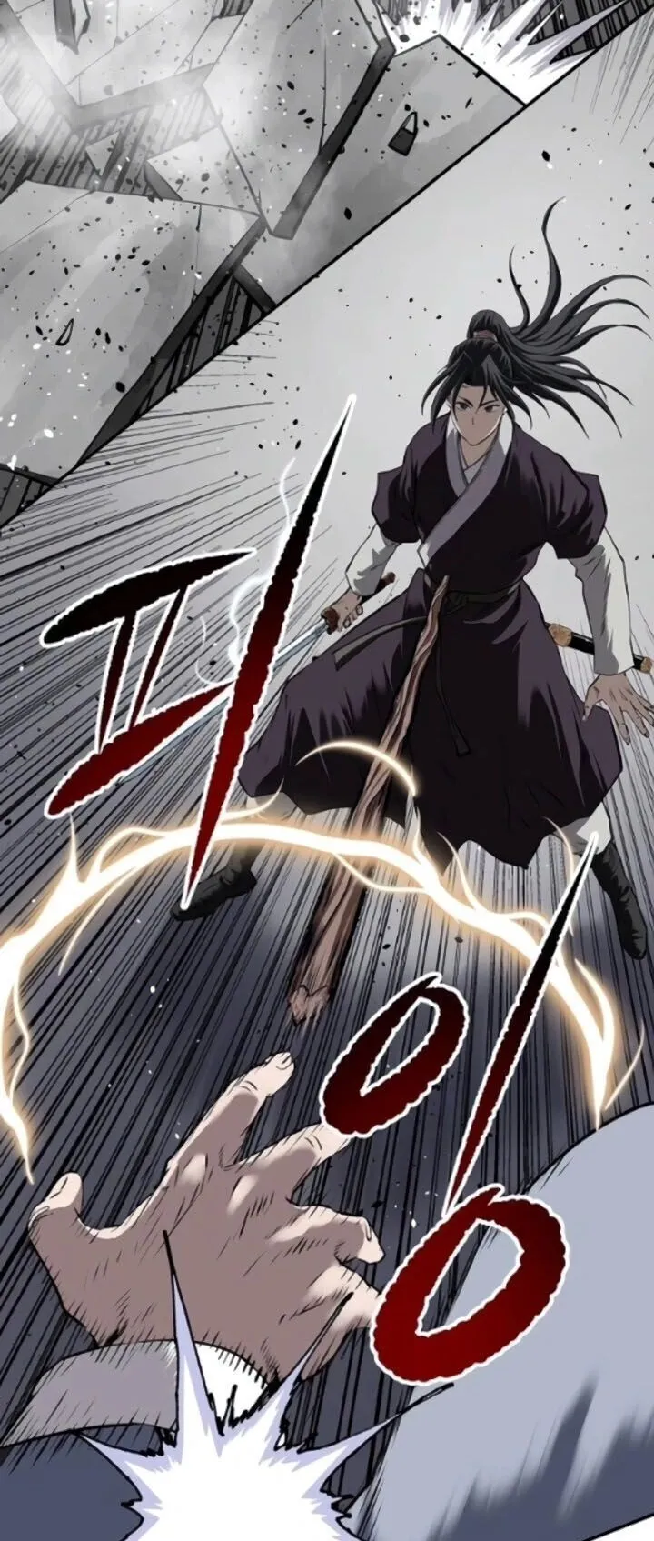 The Supreme Demonic Sword ตอนที่ 28 หน้า 65