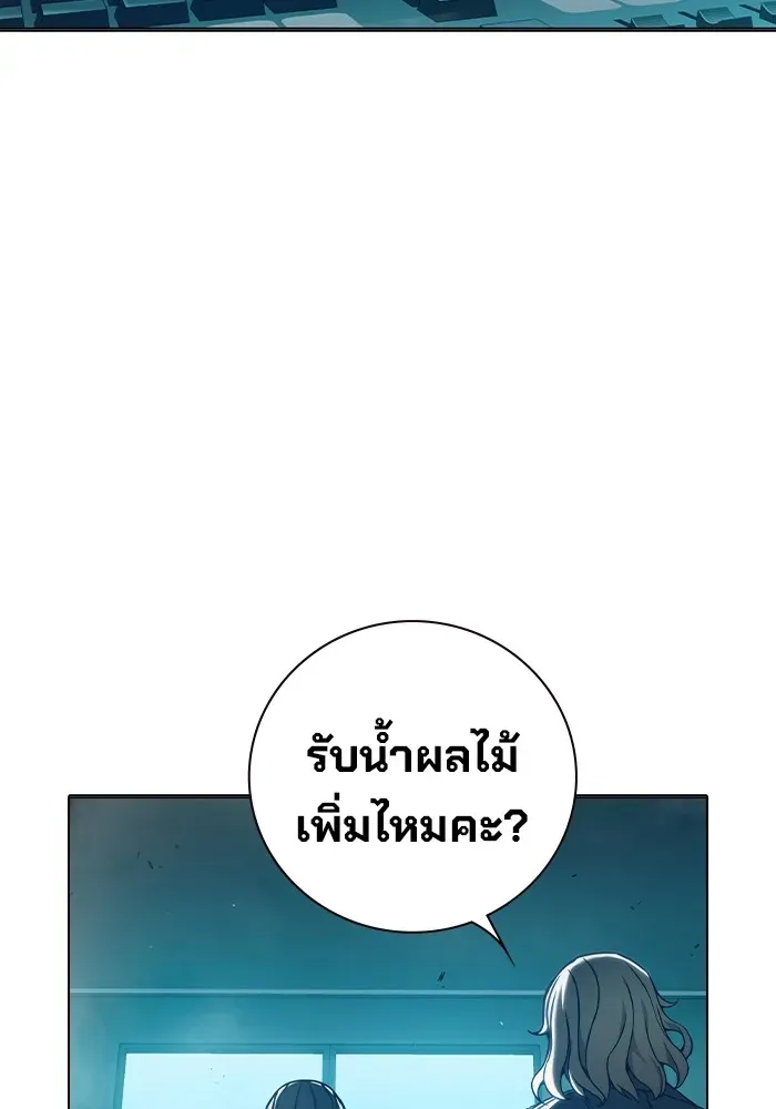 Juvenile Prison ตอนที่ 37 หน้า 155