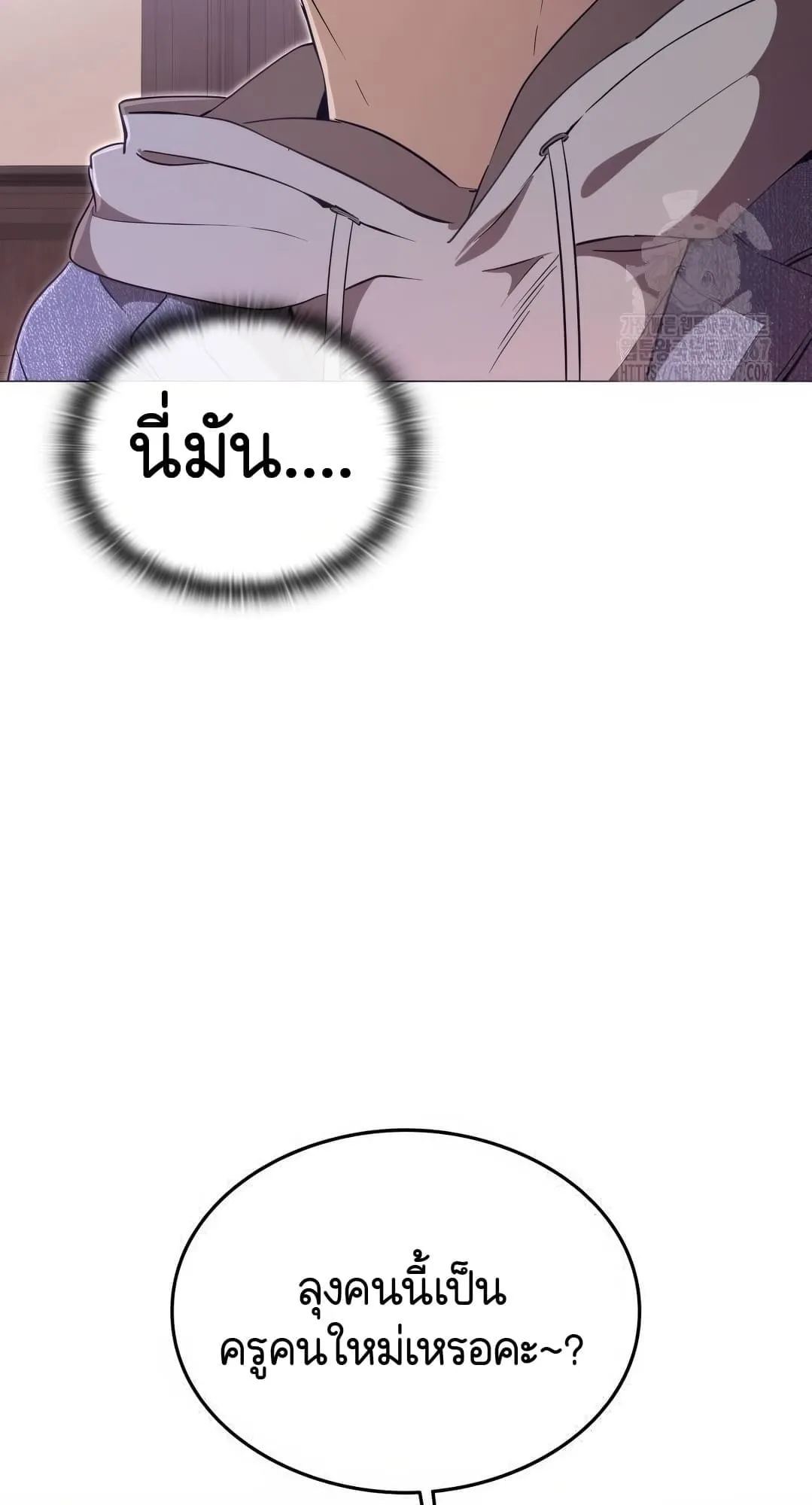 Shinsu Kindergarten ตอนที่ 3 หน้า 52