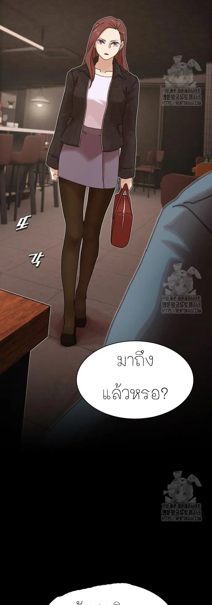 The Genius Who Sees Through the World ตอนที่ 19 หน้า 46
