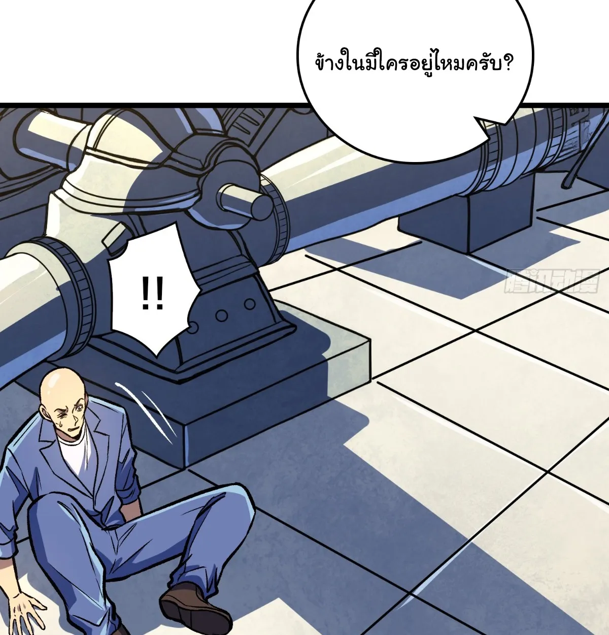 I Will Solo My Way Through This Apocalypse World ตอนที่ 20 หน้า 71