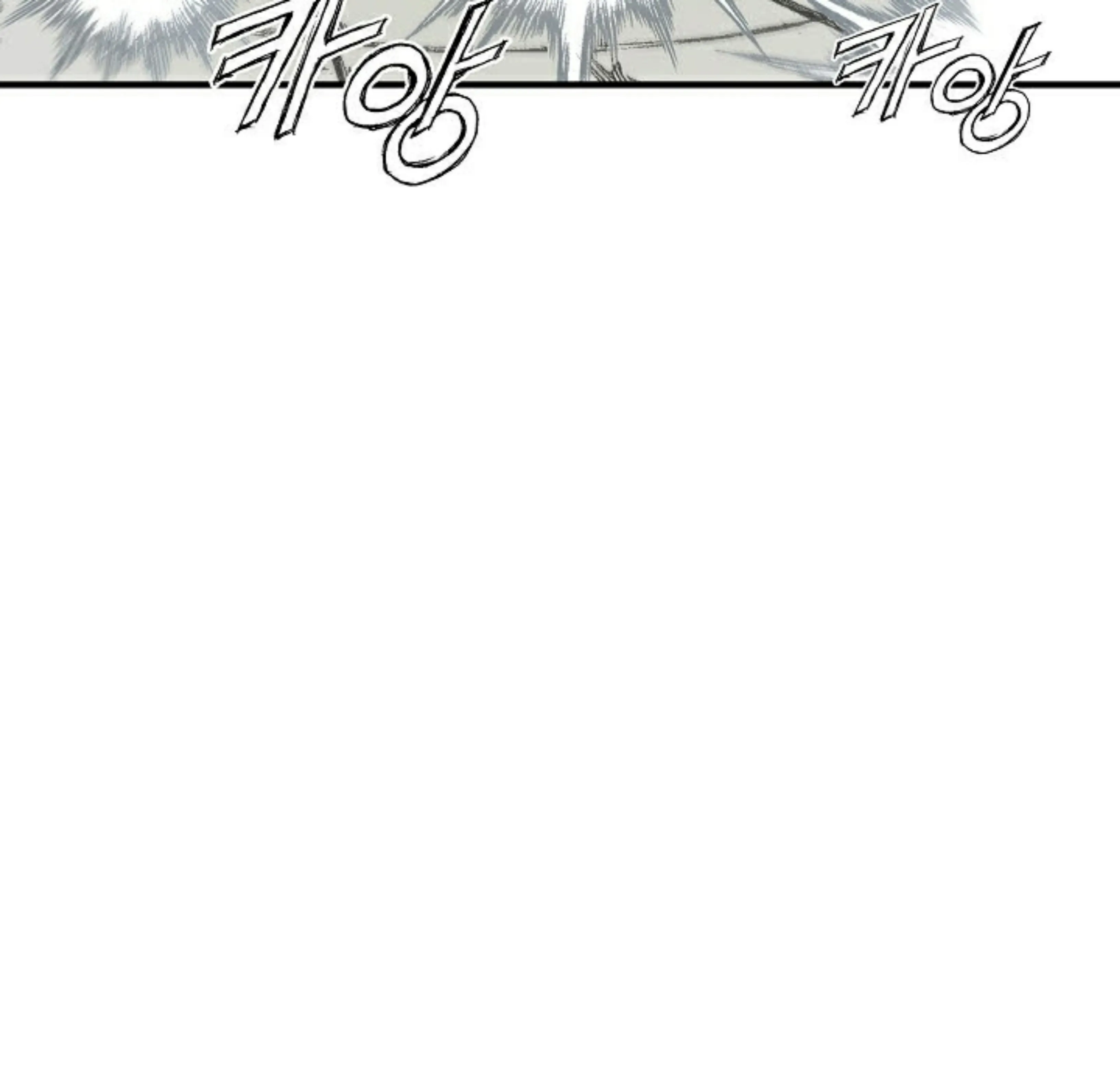 Memoir of the God of War ตอนที่ 1 หน้า 36