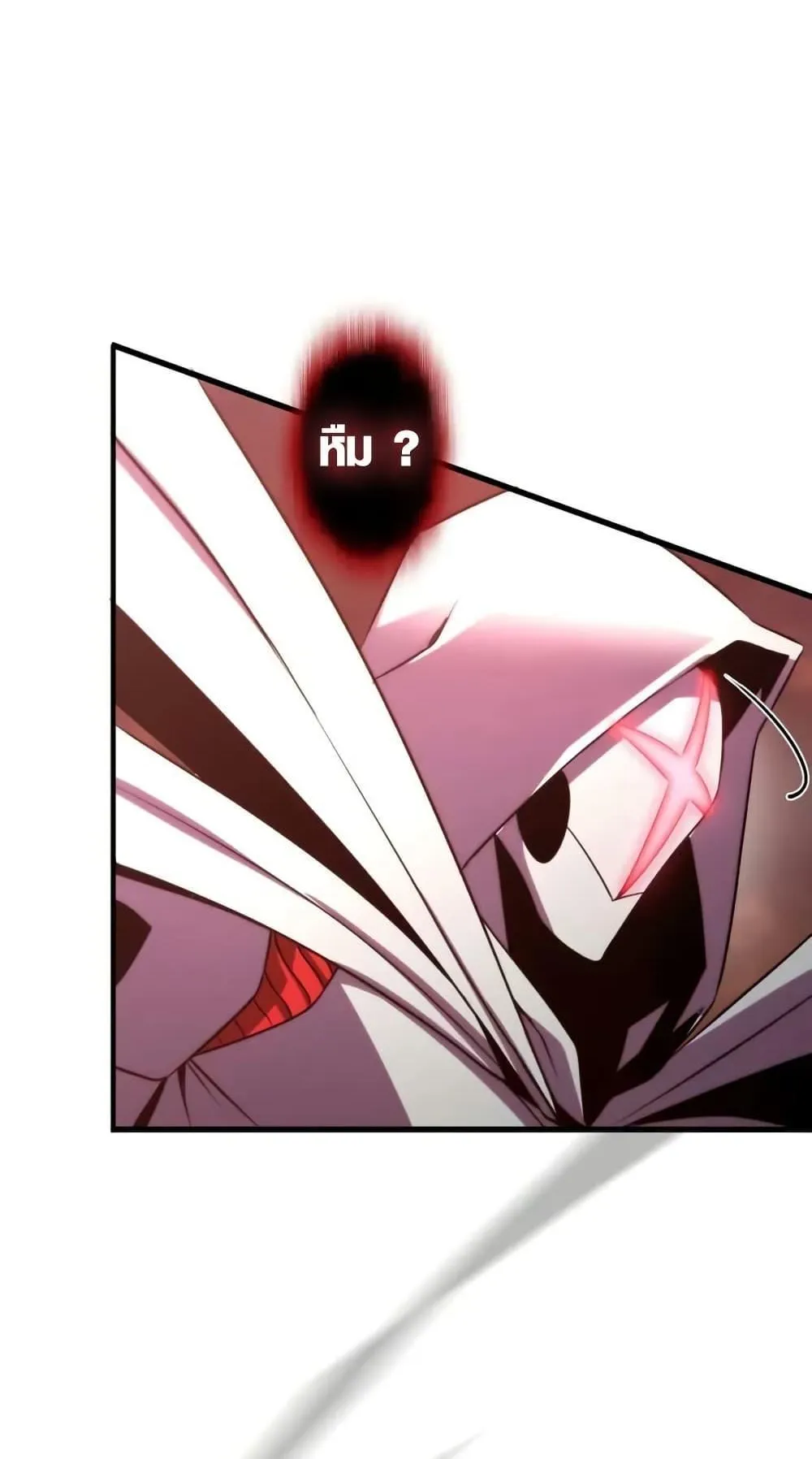 The Dark Swordsman Returns ตอนที่ 1 หน้า 120