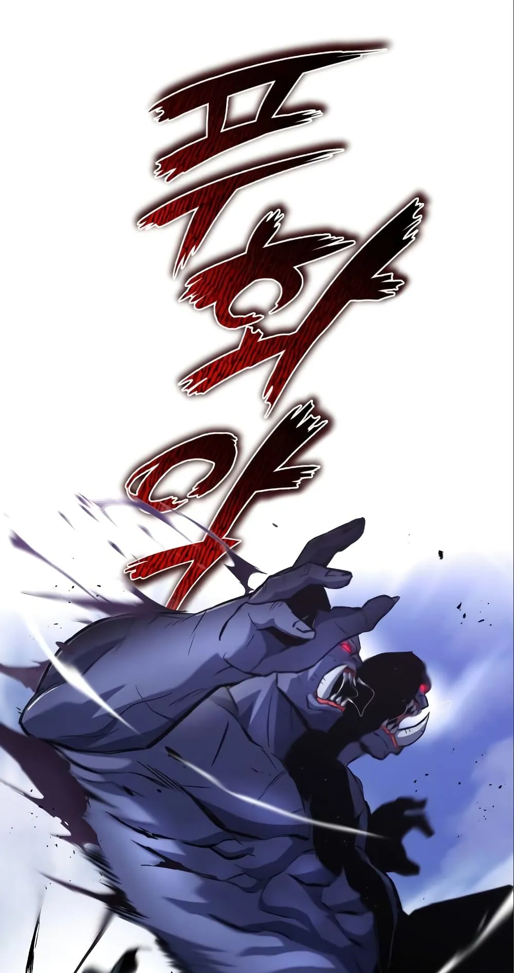 The Lazy Lord Masters the Sword ตอนที่ 35 หน้า 92