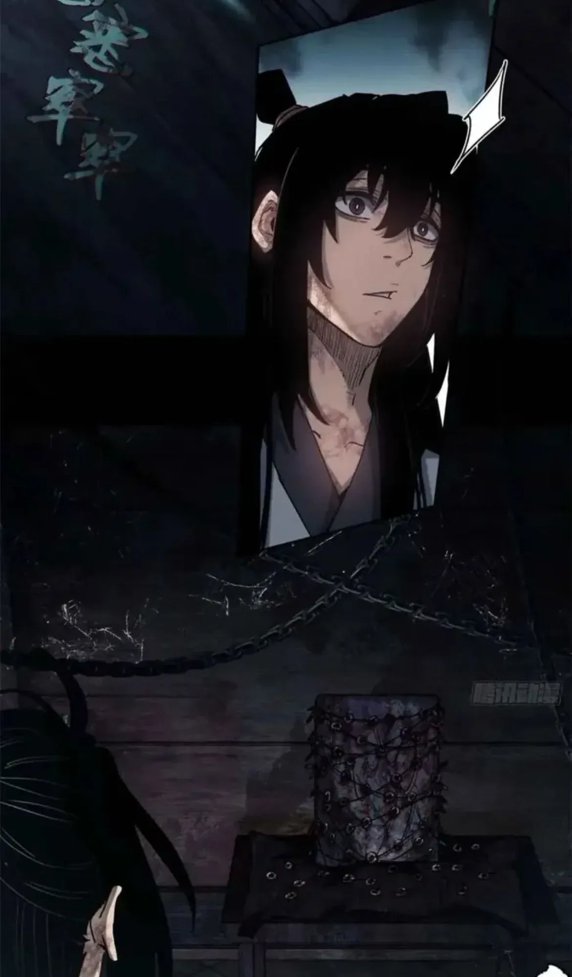 Dao of the Bizarre Immortal ตอนที่ 17 หน้า 19