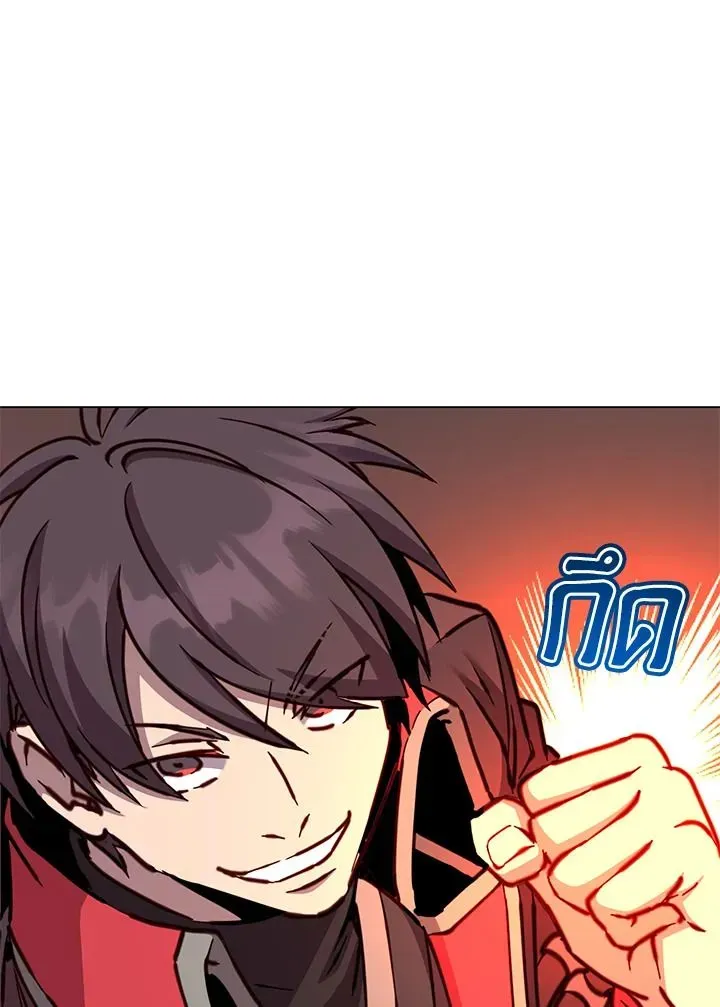 The Max Level Hero has Returned ตอนที่ 204 หน้า 57
