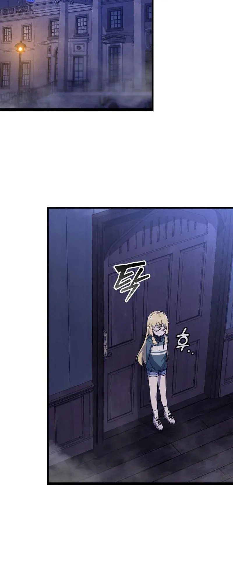 I Became the Academy Villain’s Daughter ตอนที่ 5 หน้า 33