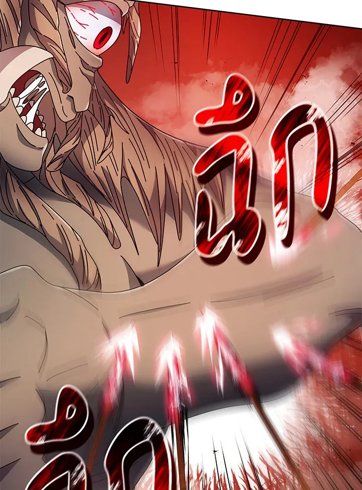 Necromancer Academy’s Genius Summoner Chapter 42 หน้า 40
