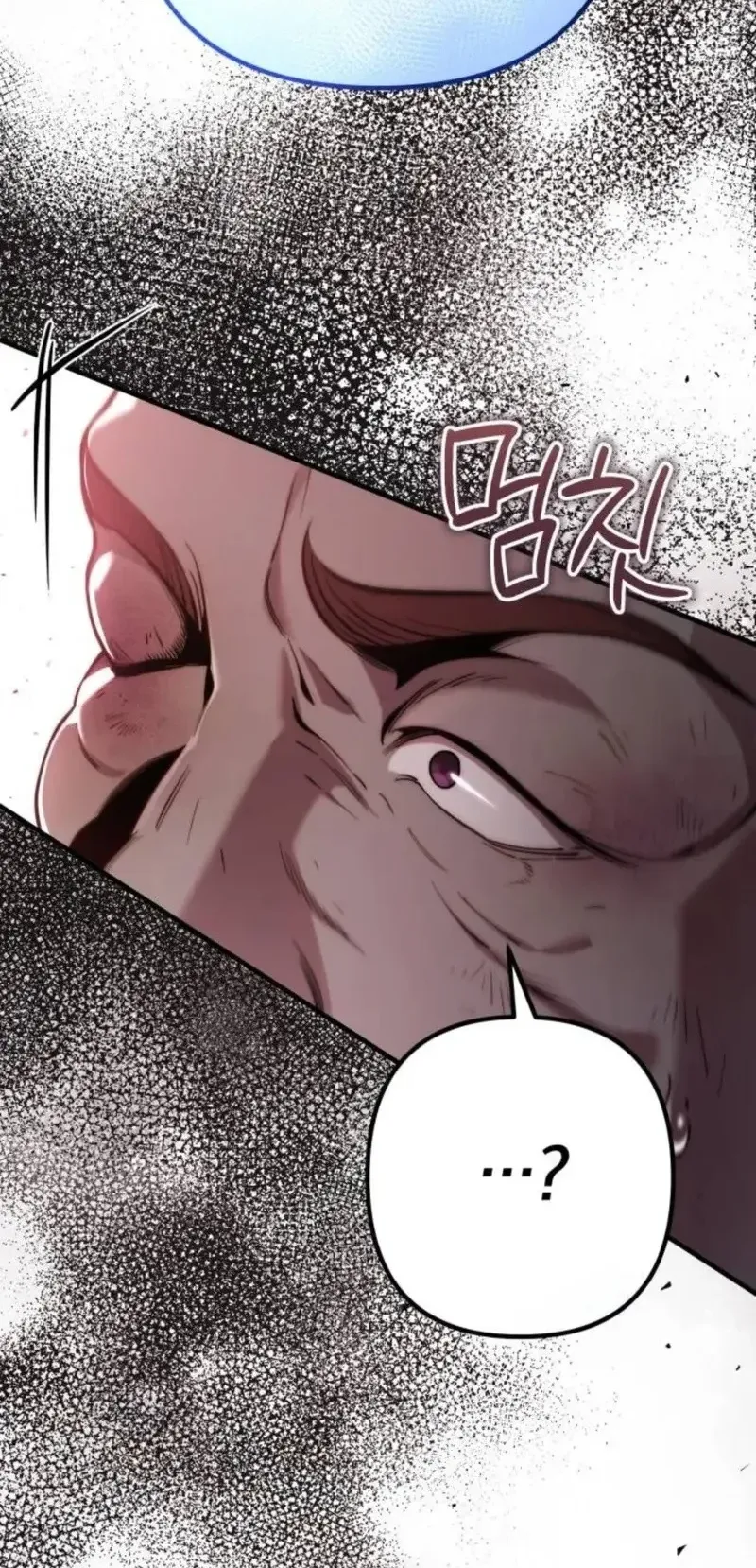 The Frontier Counts 10th-Class Outcast ตอนที่ 15 หน้า 82