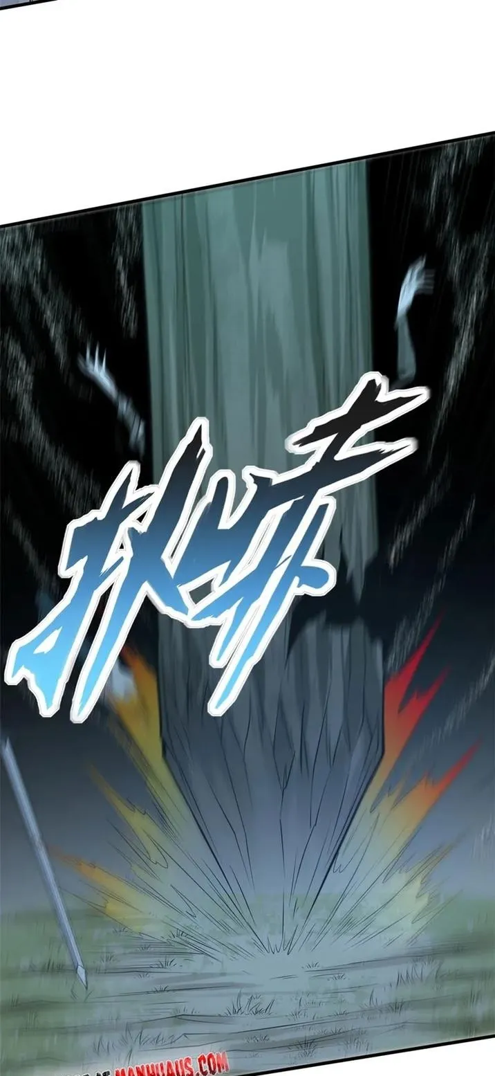 Heart Demon ตอนที่ 10 หน้า 43
