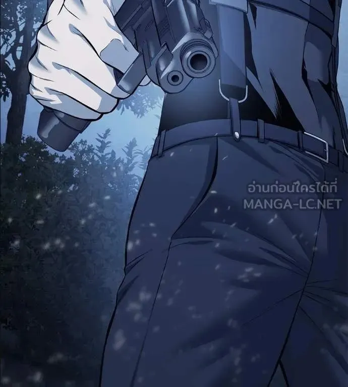 Red Shirt ตอนที่ 22 หน้า 4