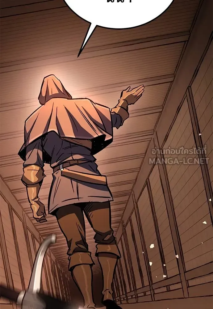 A Rogue Guard in a Medieval Fantasy ตอนที่ 25 หน้า 60