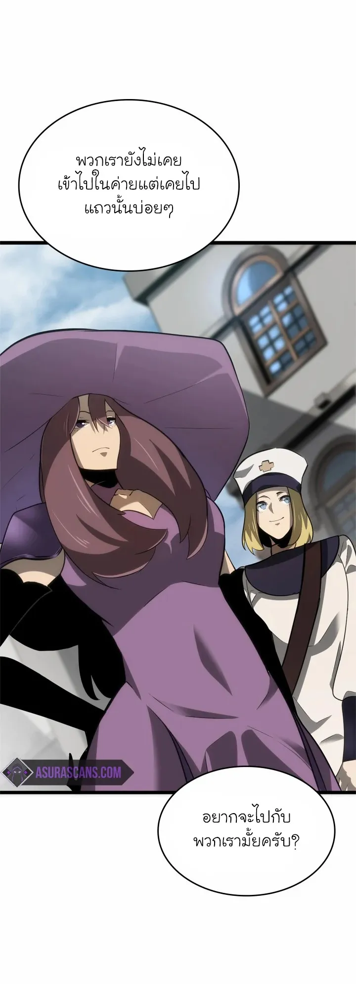 Return of the SSS-Class Ranker ตอนที่ 8 หน้า 10