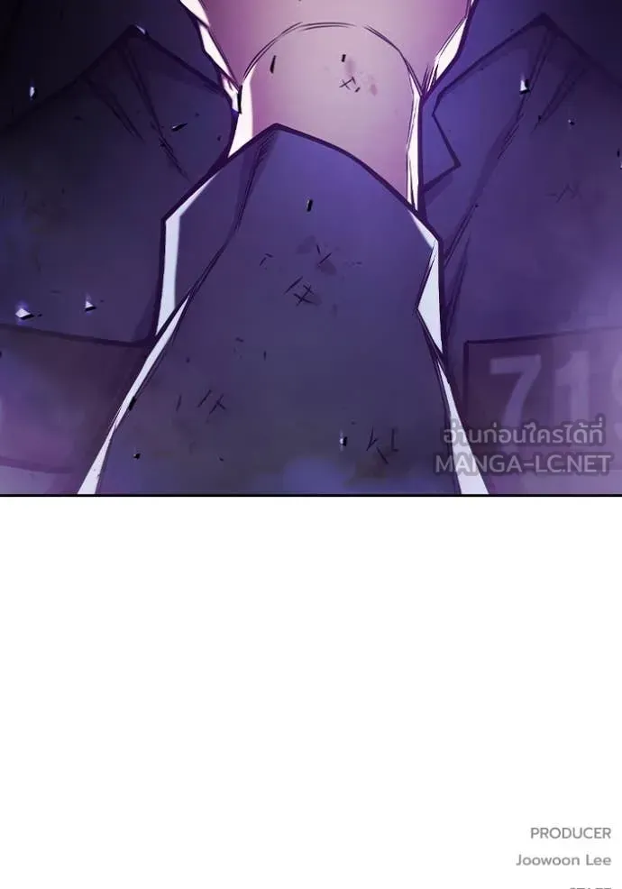 Juvenile Prison ตอนที่ 59 หน้า 253
