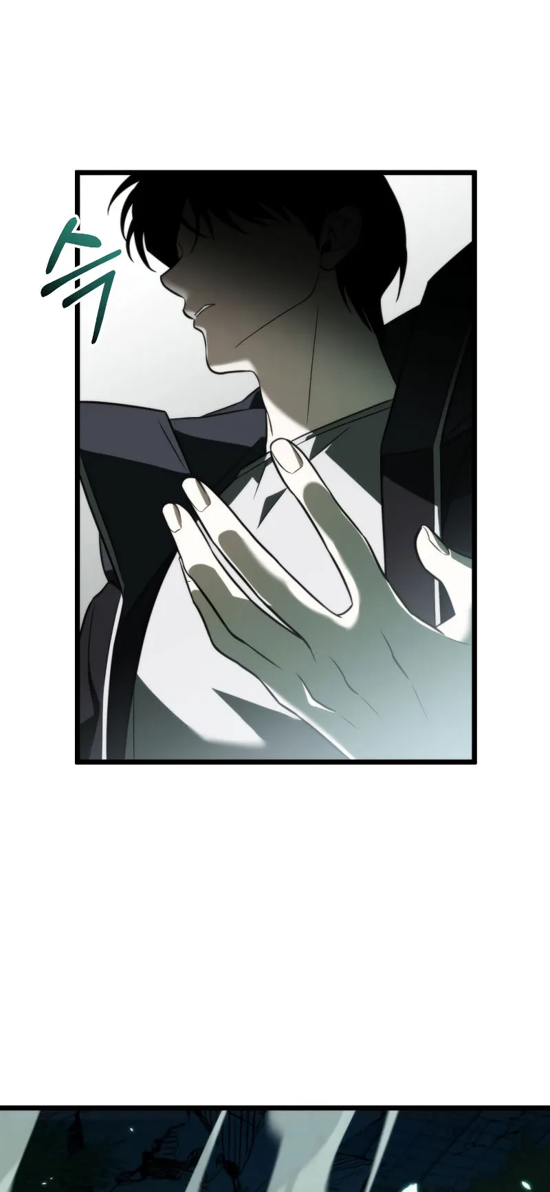 Reincarnator ตอนที่ 0 หน้า 126