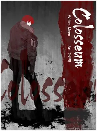 ปกColosseum
