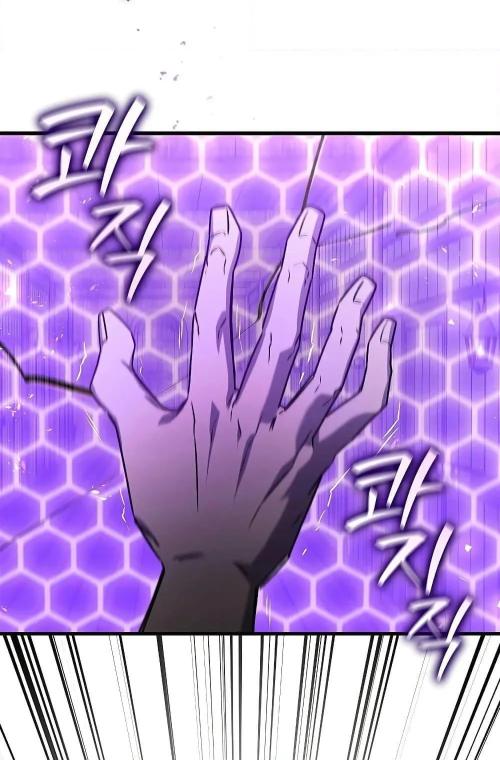 Dragon-Devouring Mage ตอนที่ 13 หน้า 117