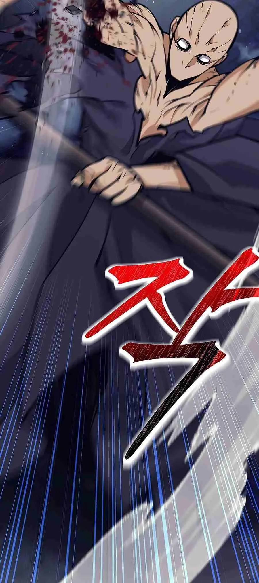 Trash of A Dark Fantasy ตอนที่ 20 หน้า 44