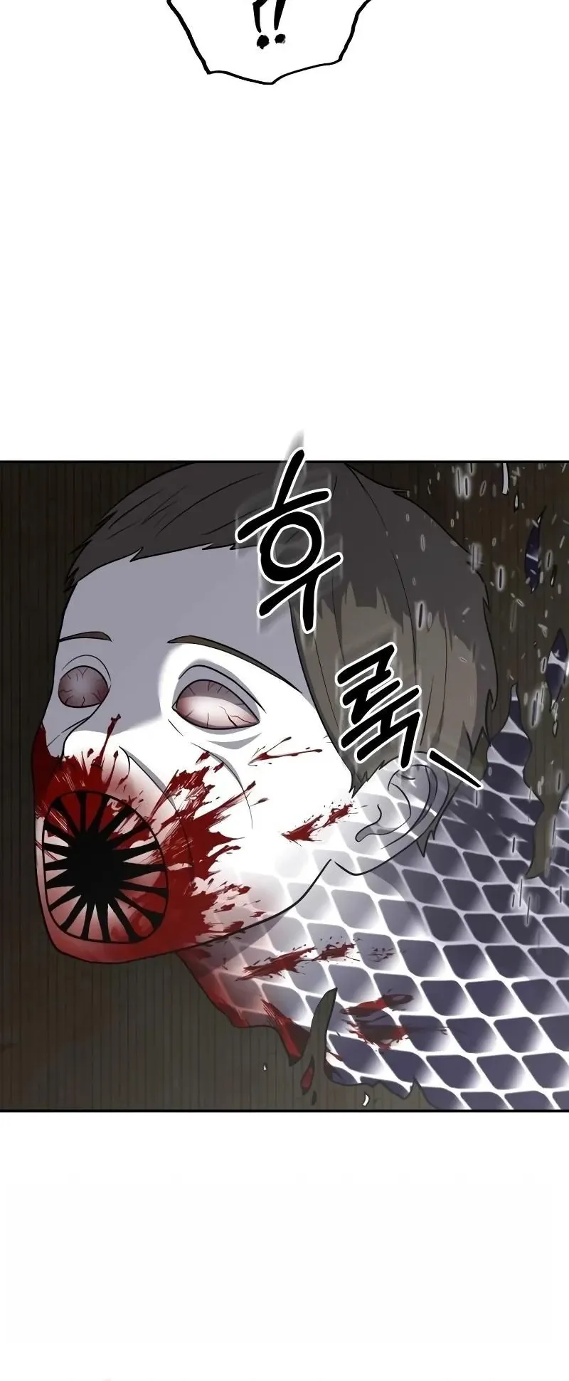 Why You Shouldn’t Enter a Haunted House ตอนที่ 16 หน้า 63