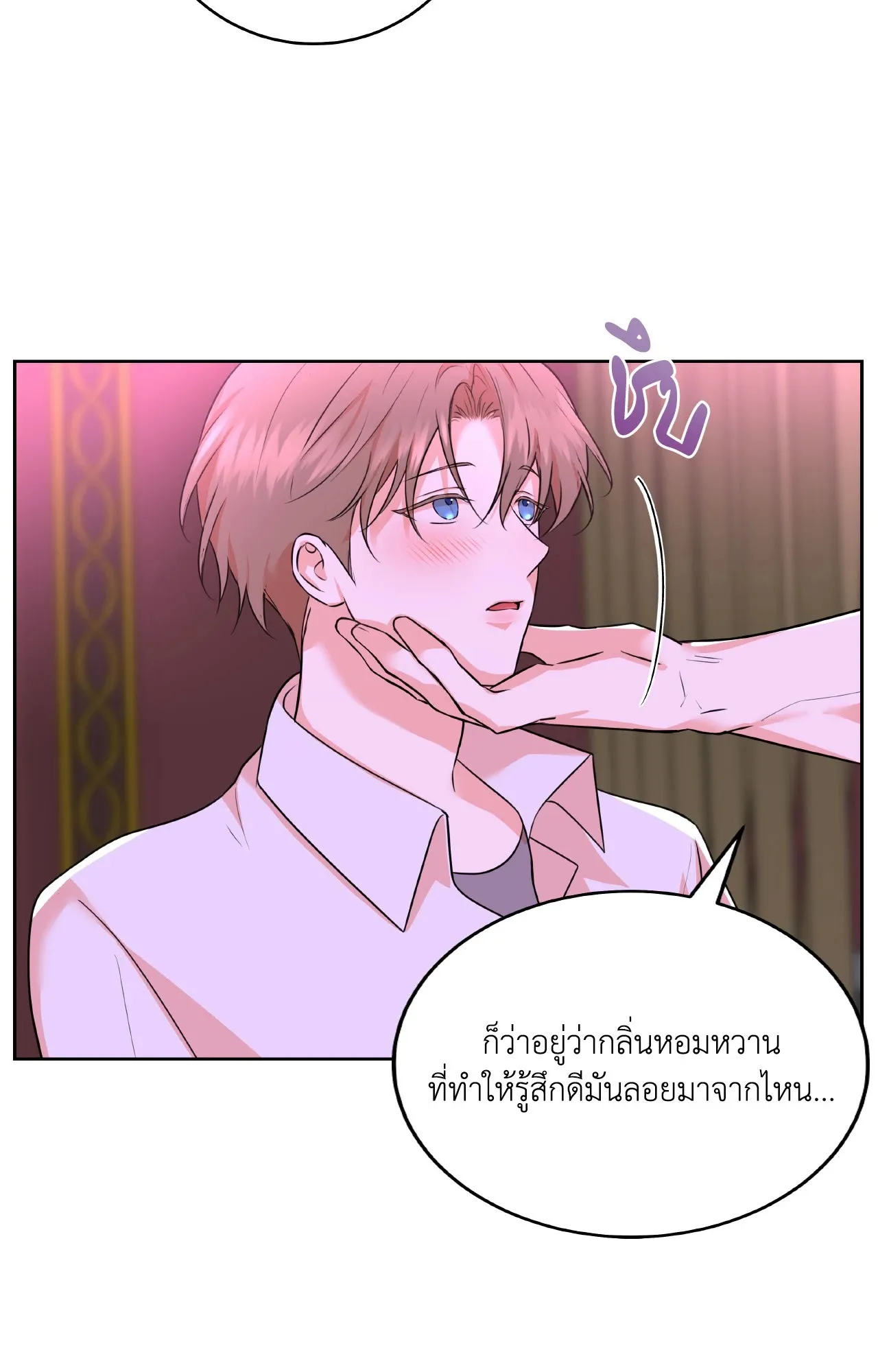 CAMBOY BUNNY (R+) ตอนที่ 27.03 หน้า 31