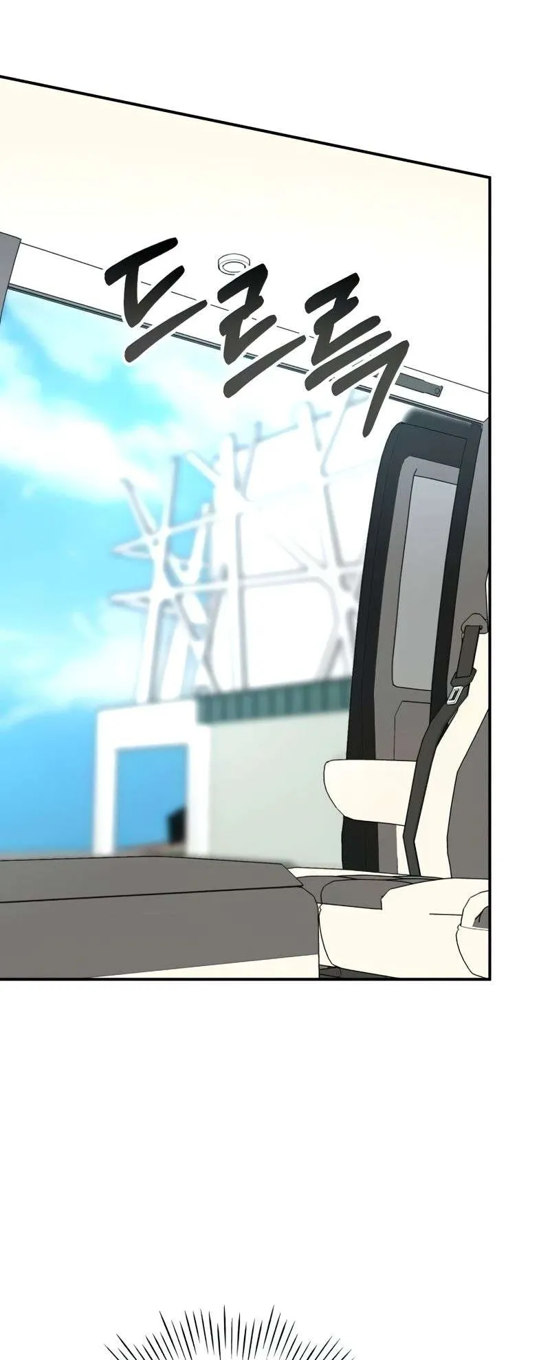 I Was Immediately Mistaken for a Monster Genius Actor ตอนที่ 19 หน้า 5