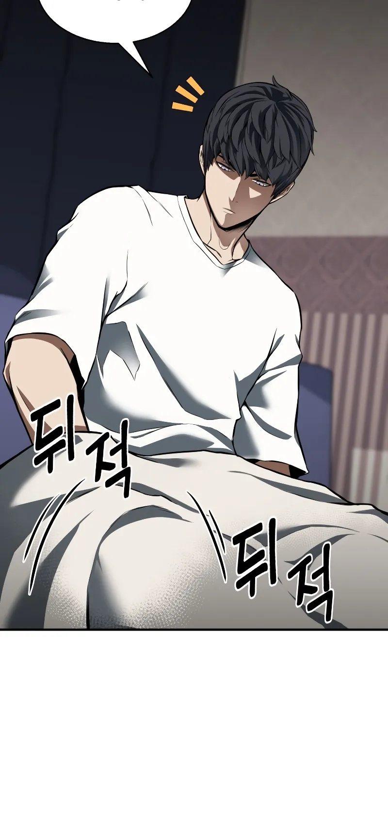 Absolute Necromancer ตอนที่ 1 หน้า 81