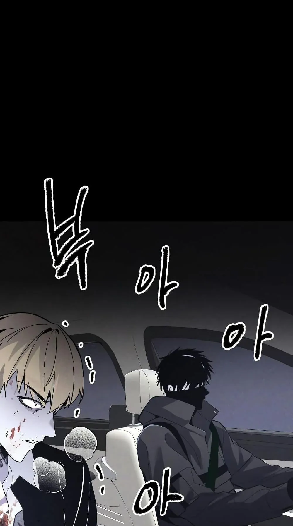 The Murderer ตอนที่ 3 หน้า 94