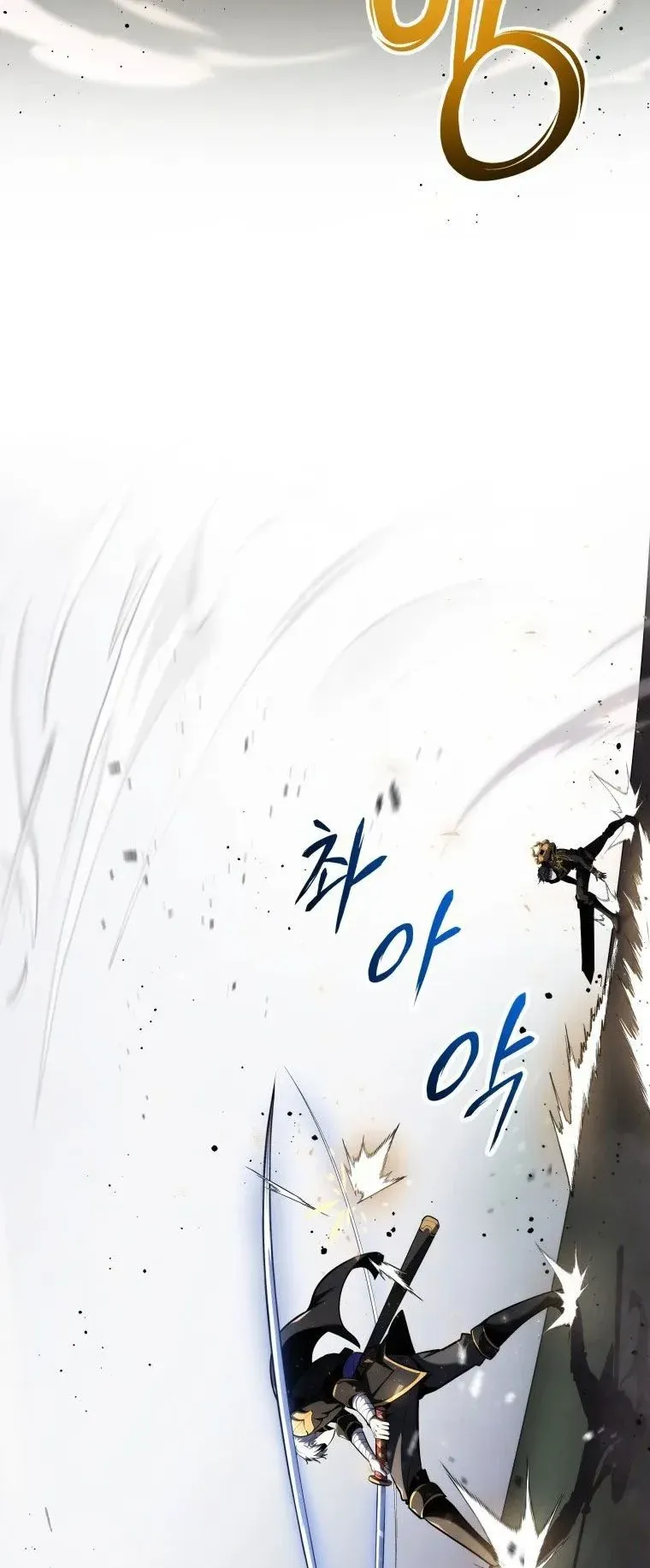A Dragonslayer’s Peerless Regression ตอนที่ 29 หน้า 23