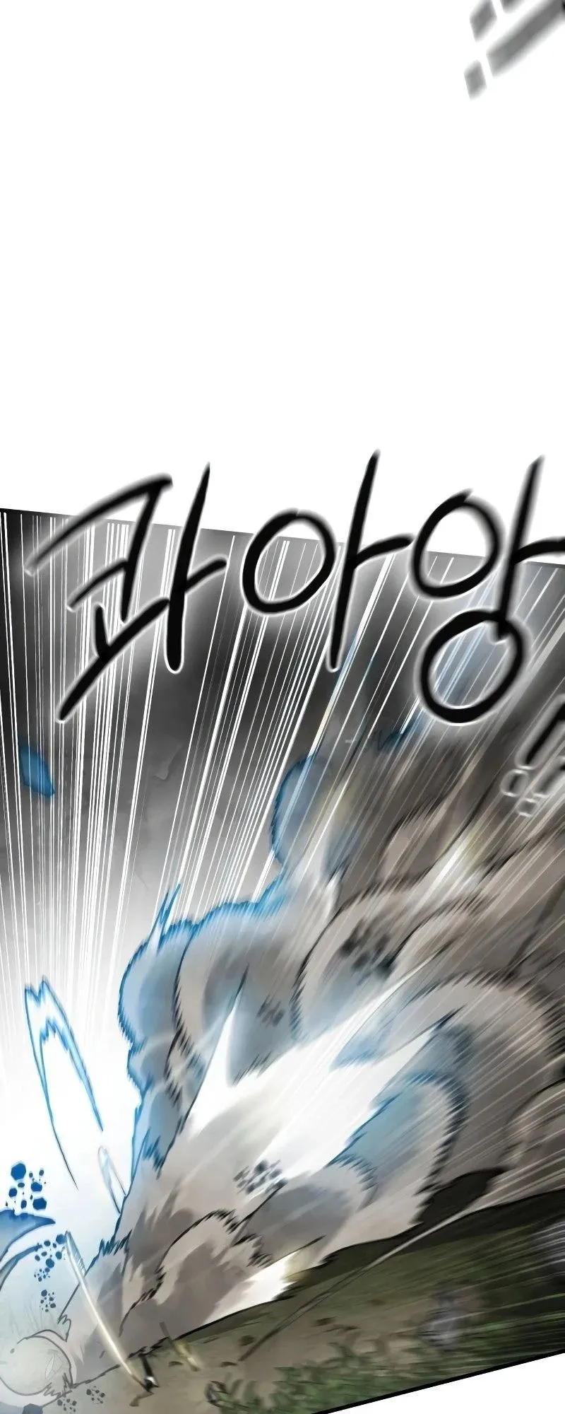 The Hero of the Heart Sword ตอนที่ 9 หน้า 9