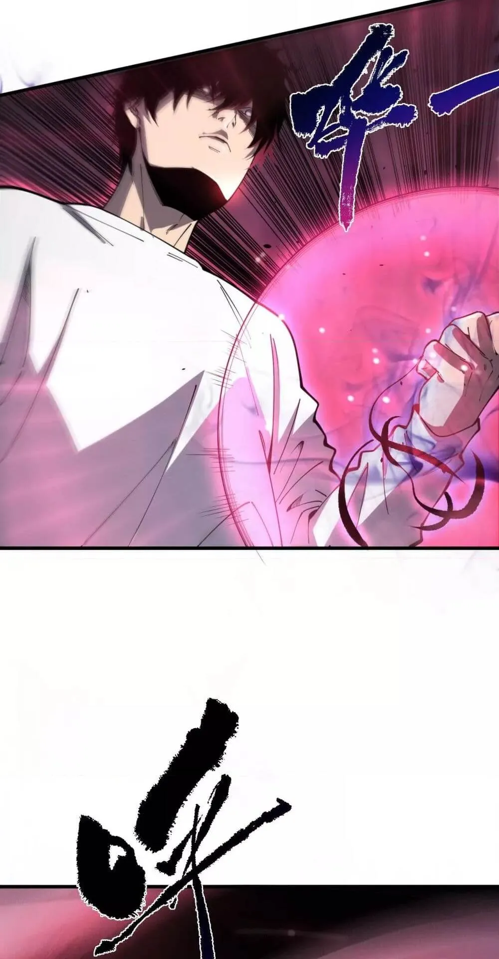 Disastrous Necromancer ตอนที่ 77 หน้า 43