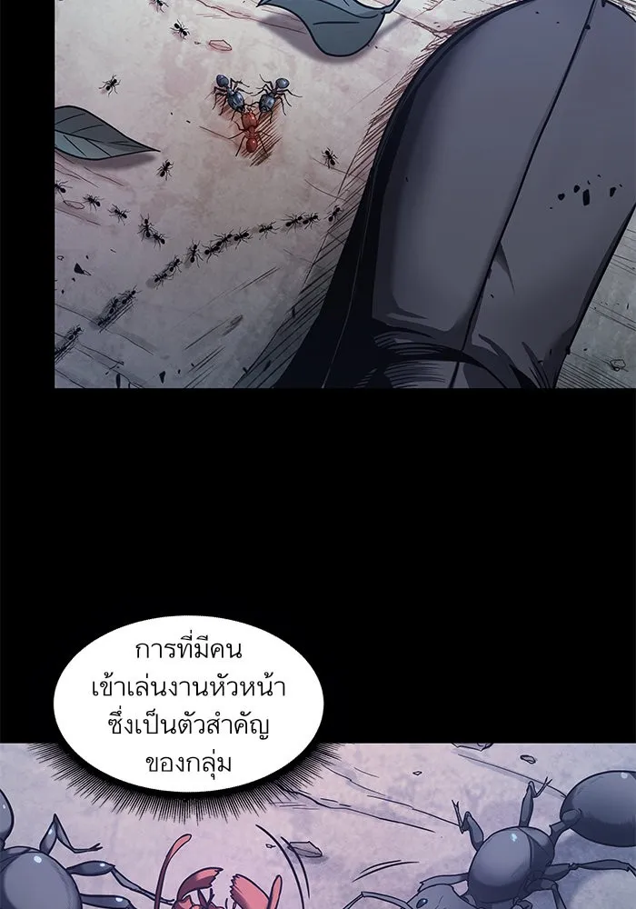 Nano Machine Chapter 24 หน้า 27