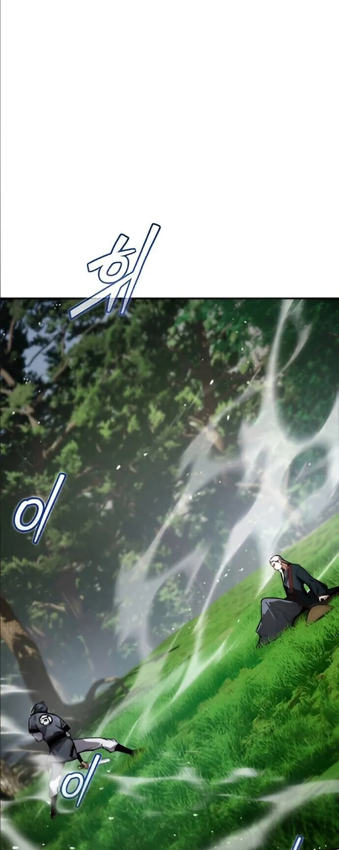 The Demon God ตอนที่ 24 หน้า 5