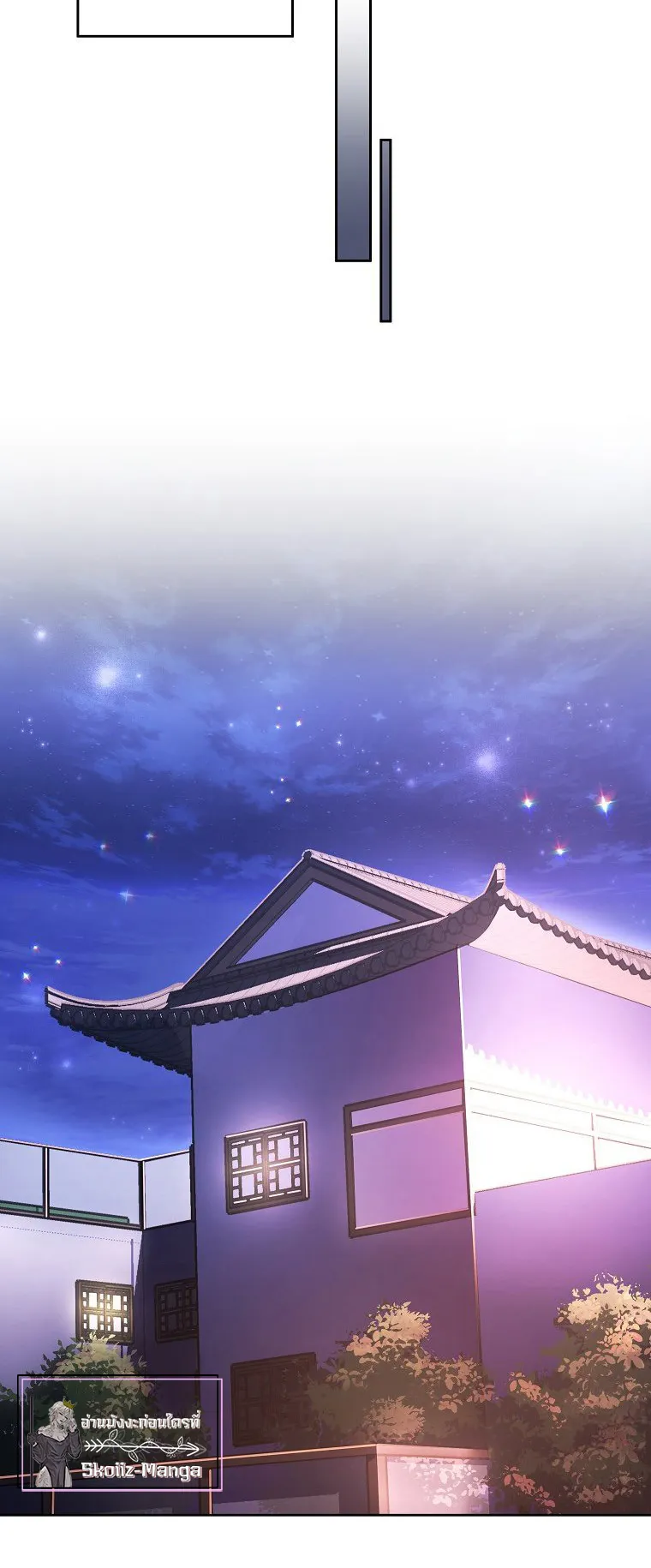 The Novel’s Extra (Remake) ตอนที่ 7 หน้า 28
