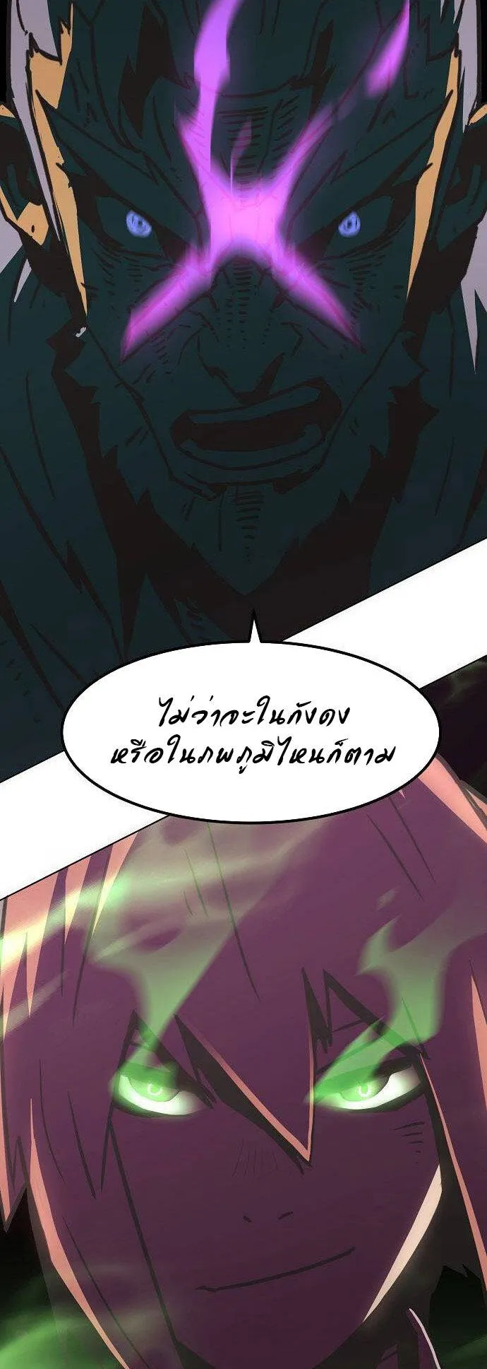 Becoming the Sacheon Dang’s Swordsmaster-Rank Young Lord ตอนที่ 12 หน้า 30