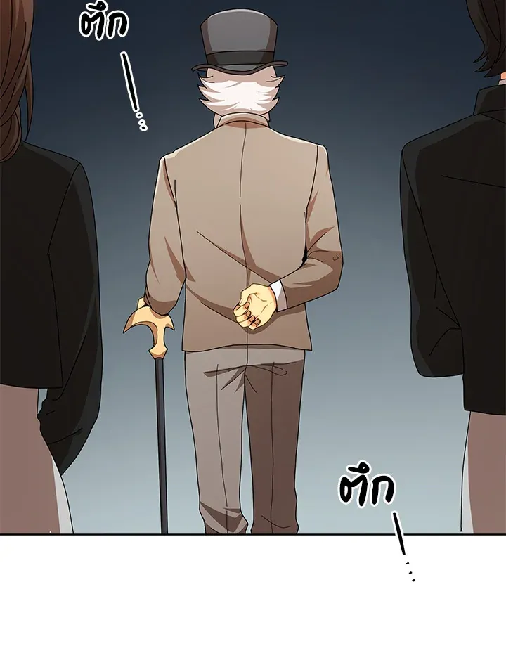 Necromancer Academy’s Genius Summoner Chapter 5 หน้า 72