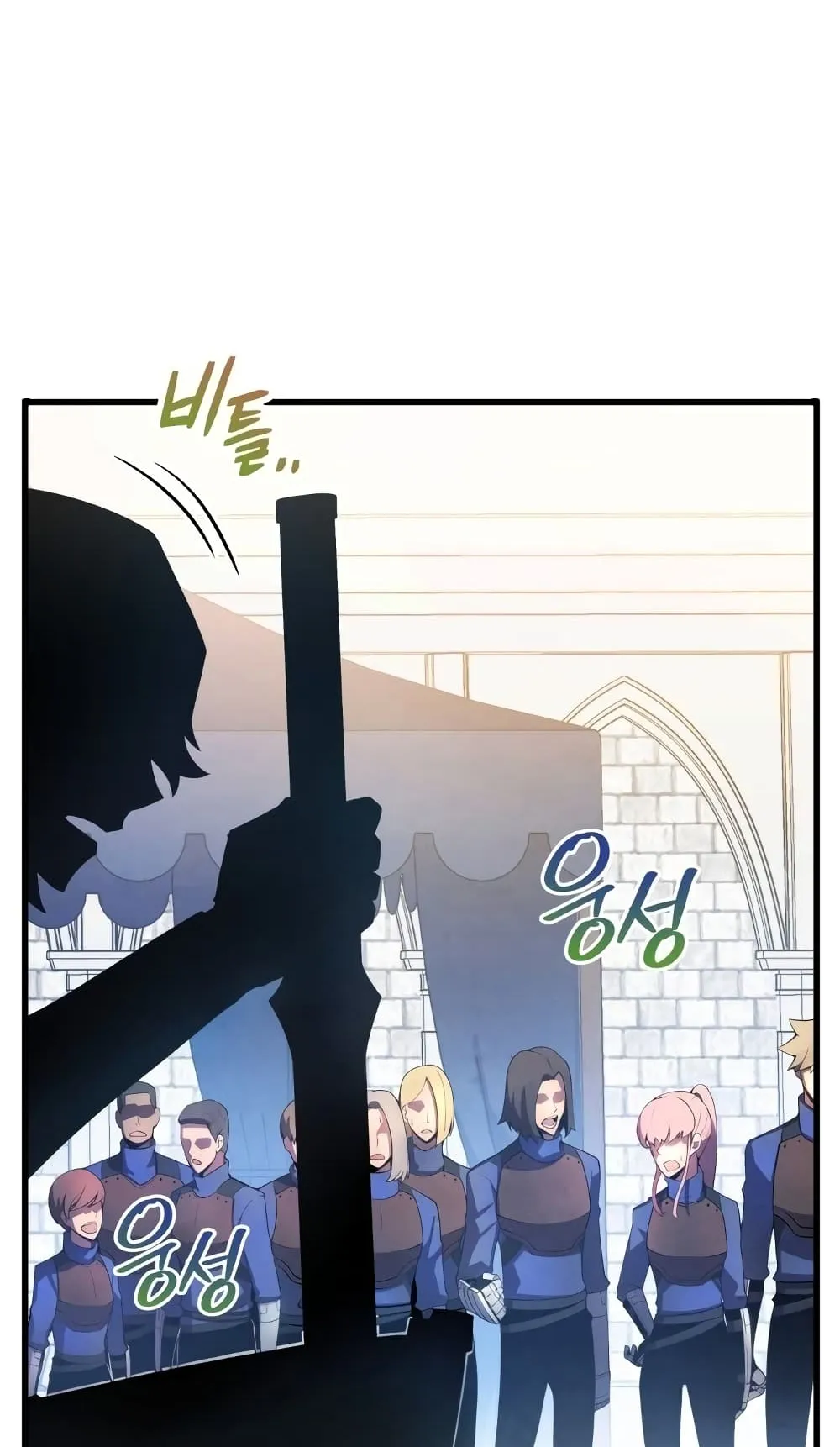 Swordmaster’s Youngest Son ตอนที่ 14 หน้า 36