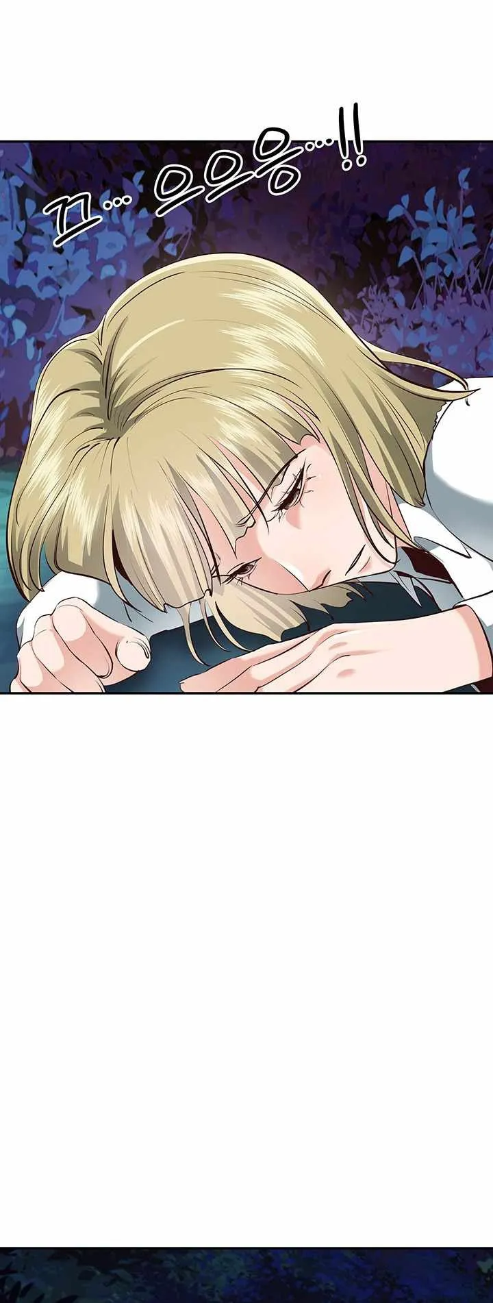 SSS-Rank Artist Summoner ตอนที่ 1 หน้า 117