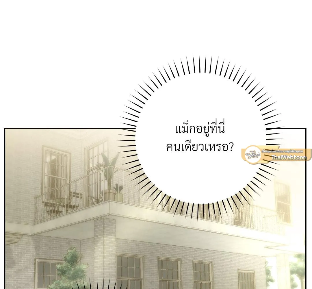 CAMBOY BUNNY (R+) ตอนที่ 16 หน้า 78